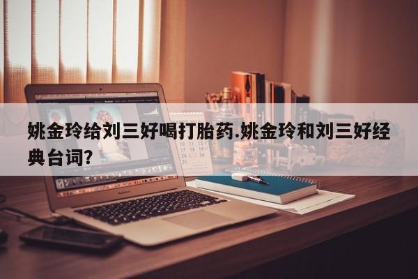 卖打胎药联系方式，资讯 第42页